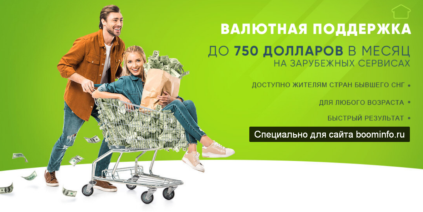 [Александр Ханин] Валютная поддержка (2020)_0.png